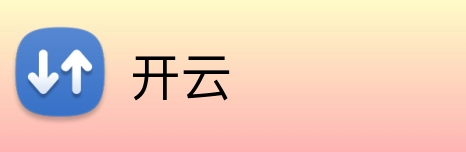 开云 logo